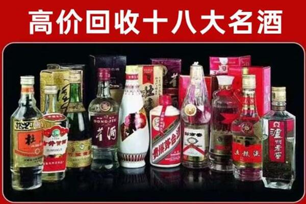 佳木斯回收老酒