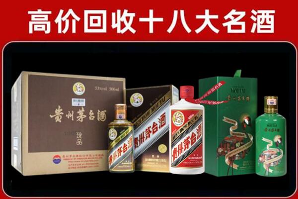 佳木斯回收铁盖茅台酒
