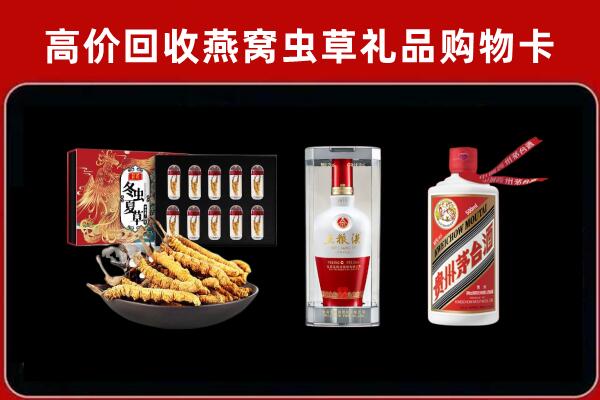 佳木斯回收烟酒哪家好
