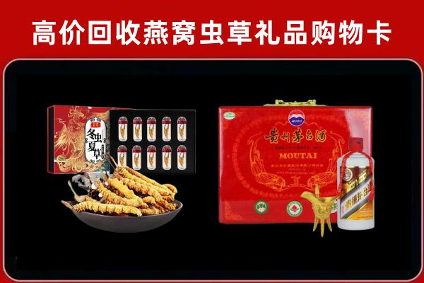 佳木斯回收15年茅台酒